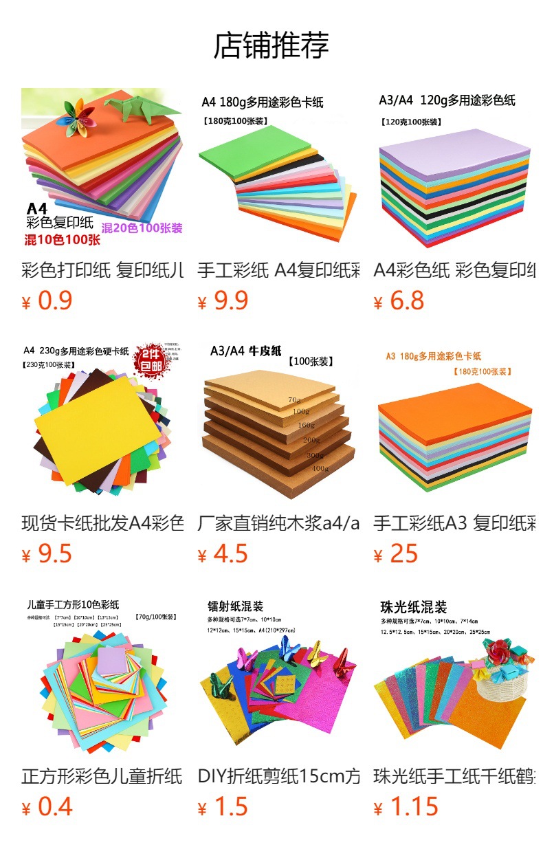 详情图