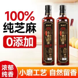 植物油;调味油;调味酱