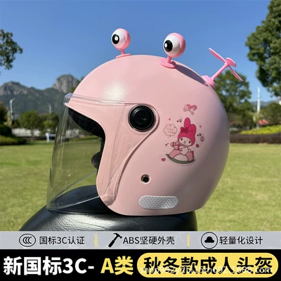 Warm-keeping Safety Helmet, Motosiklet kaskı (dəbilqə) - q3c-powder-hd-long-lens-pink-eyes-pink-windmill-adult-winter-helmet-comes-with-trojan-melody-stickers