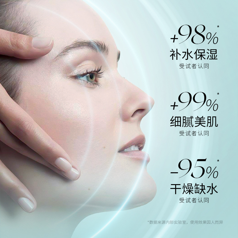 [Imagen de belleza] blanco trufa levadura zhenyan aceite de control de rejuvenecimiento de la piel kit hidratante cuidado de la piel traje de loción