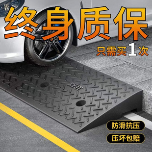 Slope pad step pad solid threshold curb slope plate car deceleration belt doorway rubber road tooth uphill pad