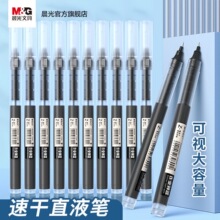 ����ֱҺʽ��������Ա�ѧ��ר���ľߺڱʺ��Z1�ٸ�0.5mm������