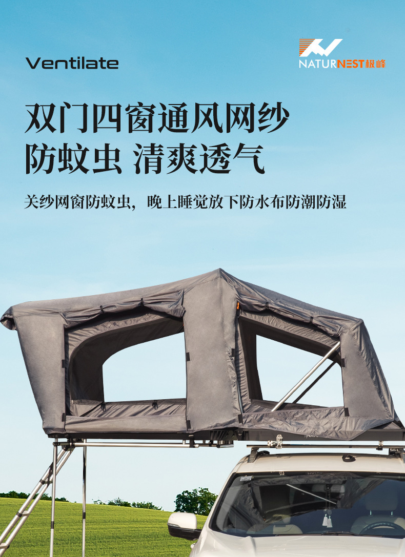 Large space 4-6 people factory car tent automatic quick opening roof tent hard shell folding customer self-driving camping