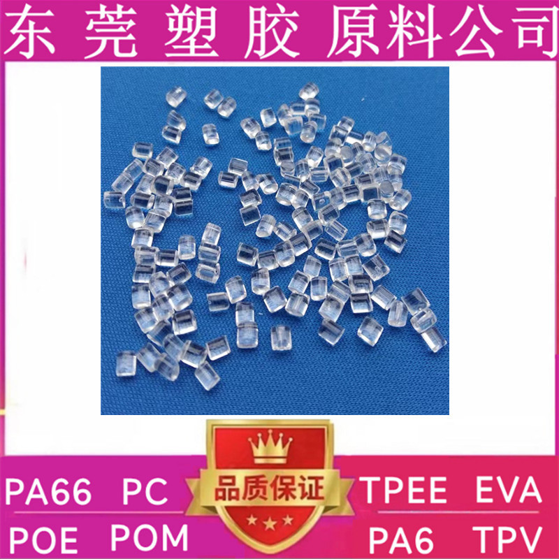 ABS韩国LG TR-557I TR-558AI AF-312C HI-121H XR-401404透明abs