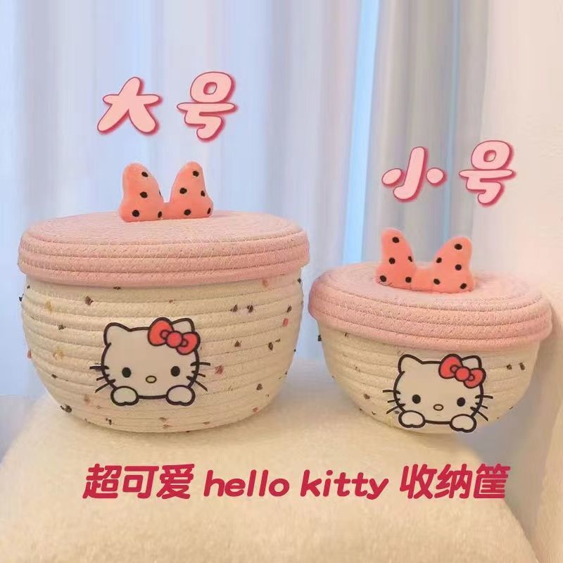 桌面收纳筐可爱KT猫棉线编织带盖收纳筐桌面零食收纳盒杂物整理篮|undefined