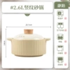 Petal-2.6L ceramic casserole
