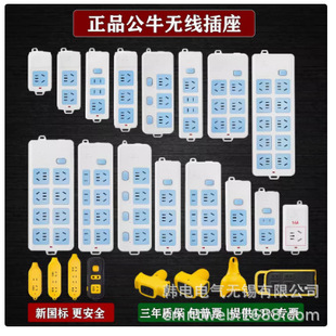 GN-801 5��  ��ţ ��������P���^�ᱣ�o���� 3λ 10A 250V