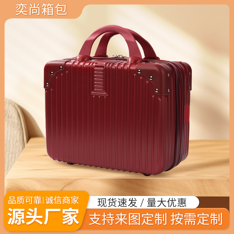 Hand Luggage Men's and Women's Creative Gift Box Gift Pack 14inch Cosmetic Case Small Suitcase Outing Suitcase