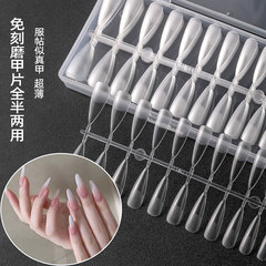 Nail Art Film Scratch-Free, No Engraving, Sanding, Wear Special Long Water Drop 240 Pieces, Factory Direct Sale, Wholesale Extension