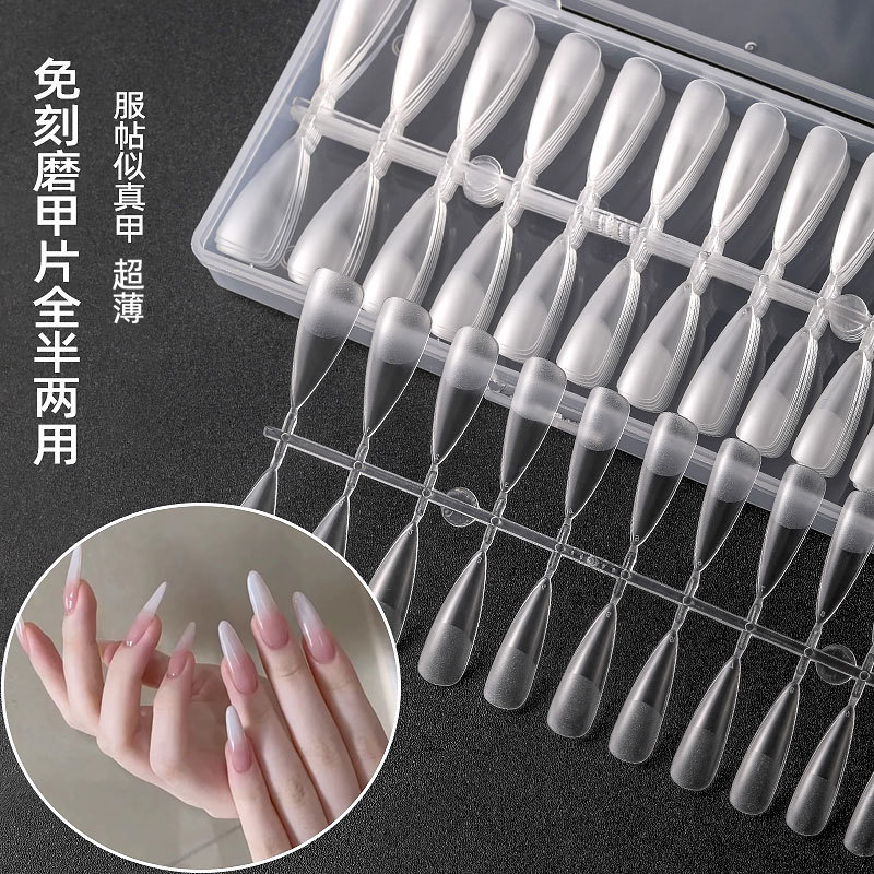 Nail art nail piece seamless non-engraved abrasive wear nail special long water drop 240 piece factory direct extension wholesale Nail art nail piece seamless non-engraved abrasive wear nail special long water drop 240 piece factory direct extension wholesale