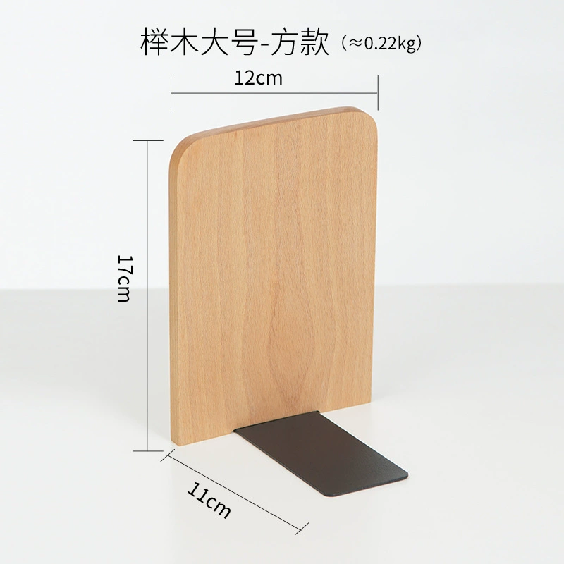 Solid black walnut bookends — wooden desktop book stand, creative minimalist design, 8×11×13 cm