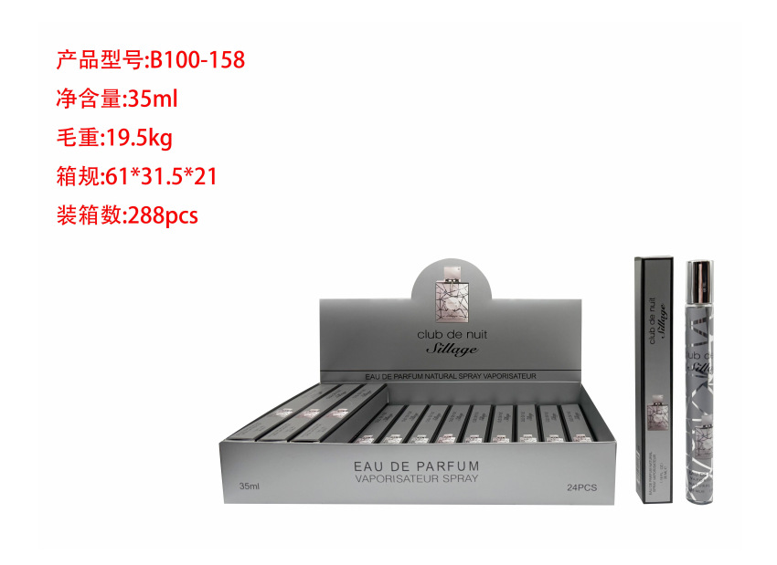 Oriente Medio transfronterizo 35ml perfumes de tubo de extracción perfumes de tubo de ensayo perfumes de marca árabe q versión al por mayor image 118