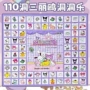 三丽鸥女孩儿童动动盒