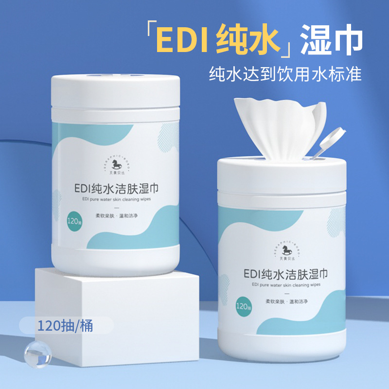 120 펌프 패밀리 팩 버킷 14*18cm