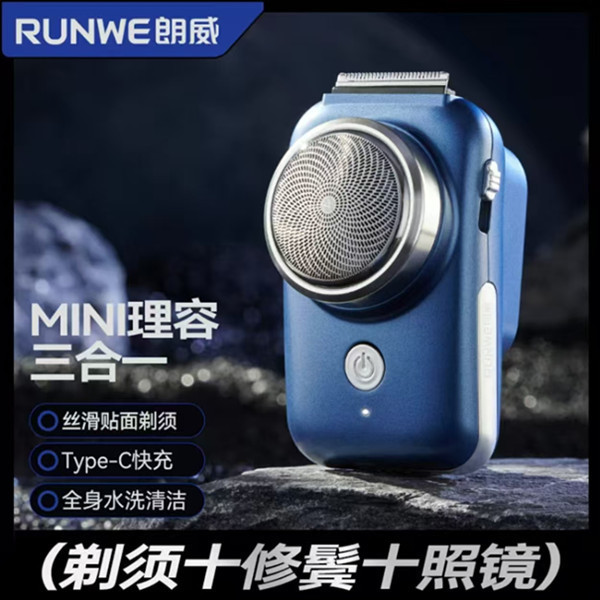 Longway Electric Shaver Full Body Washable Precision Veisher Portable Car Travel Household Small Single Head RS120