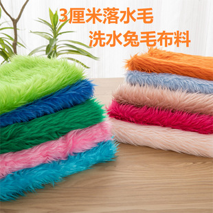 3cm��ˮëϴˮ��ë�޻�������ë���϶�ըë��żdiy���������b�