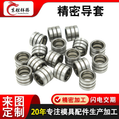 定制导套模具配件精密模具导向套GA带肩导套模具GB直身导套|ru
