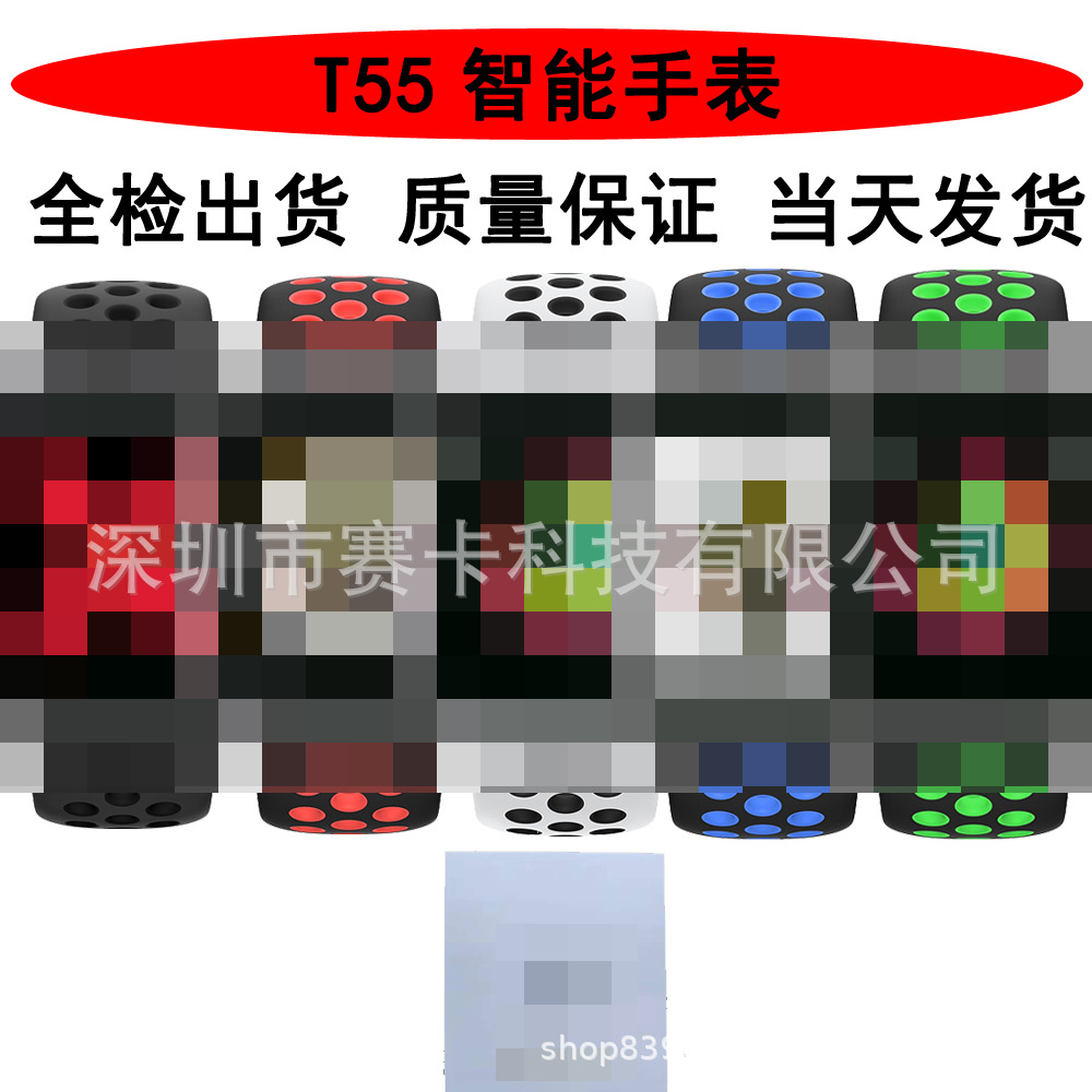 T55 smart bracelet ECG heart rate call r...