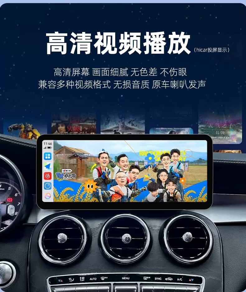 Mercedes-Benz C200/GLC300L/CLA/GLA/E260 original car Linux central control large screen navigation system modification