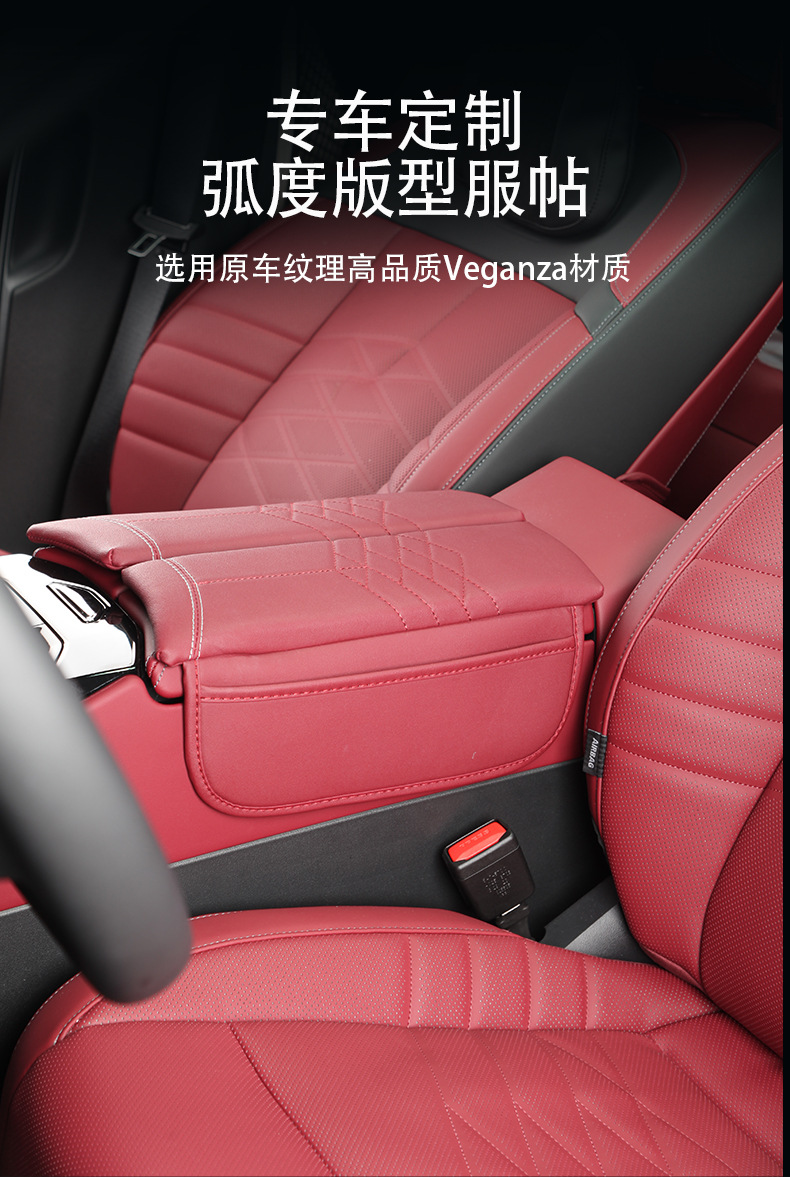 Suitable for 24 BMW 5 Series i5 Armrest Box Protective Cover High Pad Protective Cover Car Interior Accessories Accessories Essential