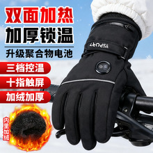 ������늄�܇�ӟ�����Ħ��܇�T�аl�����׷��L��ů�����Д��@