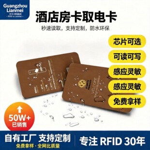 �Ƶ귿��ȡ늿�T5577�ͺ�ICID�����T�i�͵�M1�T����NFCоƬ�Б���