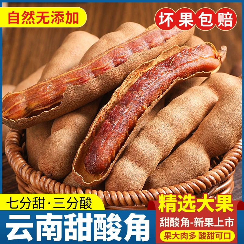Юньнаньская сладкая и кислая мармеладка из тамаринда оптом, сладкий тамаринд, сушеные фрукты, легкий закусочный перекус, сладкий тамаринд