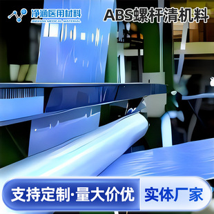 �m���ABSע�ܔD�����ܹ�ˇ Ѹ�ٳ��� ���������� �s��ͣ�C�r�g