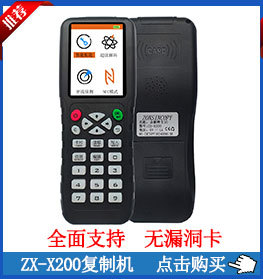产品点击介绍_02