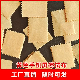 化妆棉、棉签;抹布、百洁布;面膜纸/碗