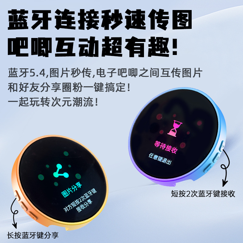 Display dinámico inteligente de 1.85 pulgadas de bar electrónico bluetooth con logotipo electrónico graduado de animación periférica