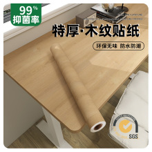 ����ľ�y��ճ�������ӷ����N��ˮ�����Ҿ߸�ɫĤ̨�晻�������N��