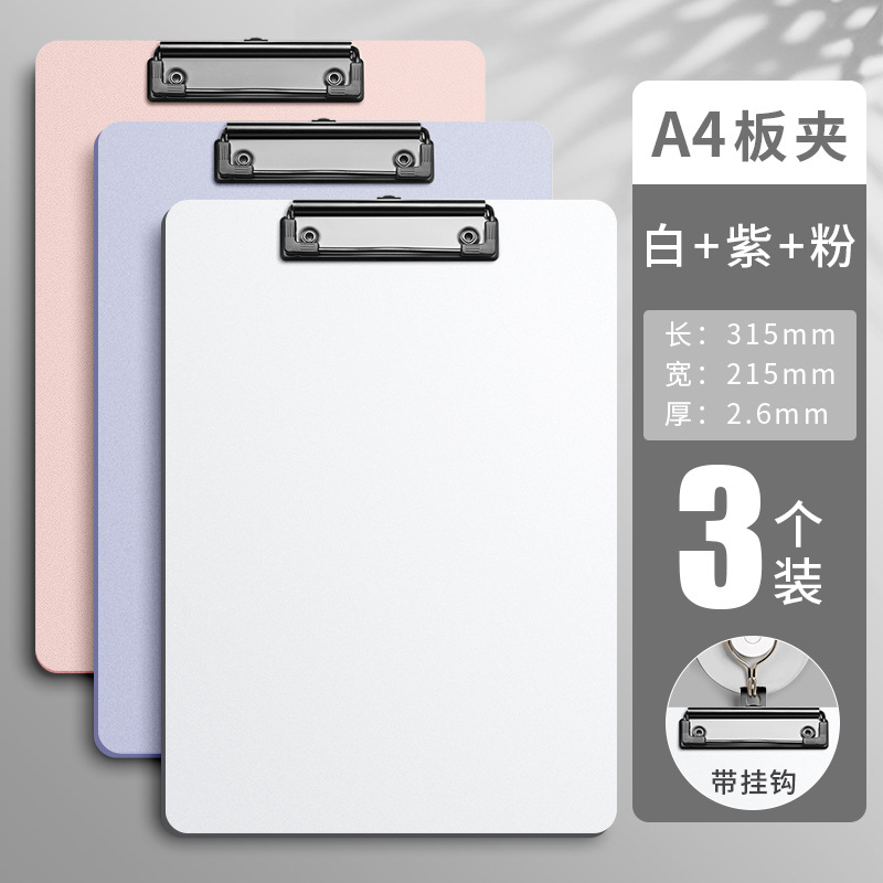 [3개입] 핑크/퍼플/화이트