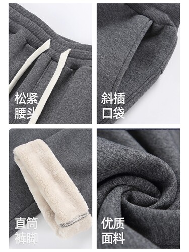 Lambskin winter warm padded men's loose thick cotton pants straight-leg pants casual men's pants wide-leg track pants