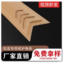 �Ӻ��Ӳ���o��L�ͼ����o߅��ײ�o�Ǘl߅��30~100mmÿ��1000mm