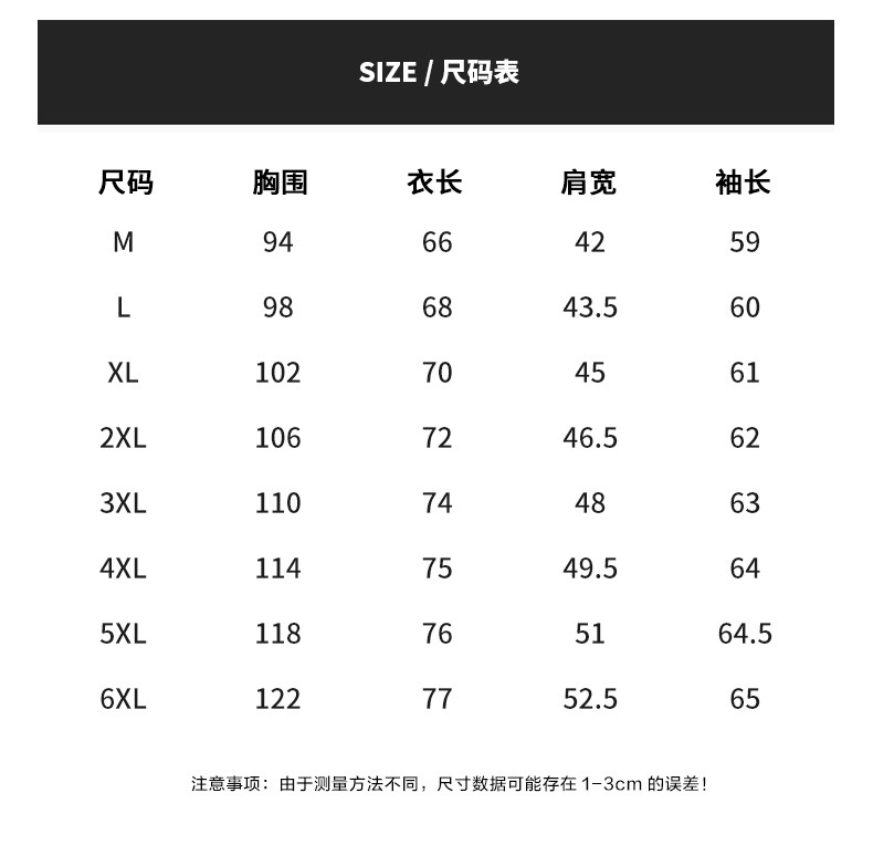 新款春秋季男士长袖t恤男潮牌棉体恤男T宽松薄款卫衣上衣服男装潮详情25