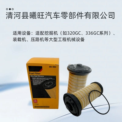 Caterpillar Filter Element 360-8960 Other Filters