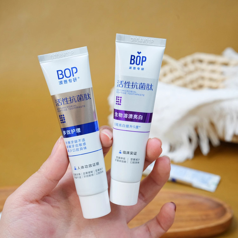 ボップ専研bop活性抗菌ペプチド歯磨き粉サンプル旅行服20g美白除浸除黄除口臭亮白|undefined