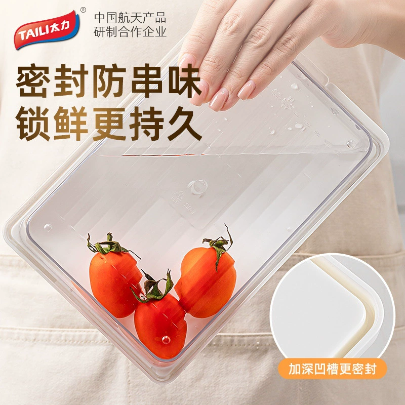 Freezer food storage box, refrigerator fresh‑keeping container, food‑grade, sizes 480–3500 ml