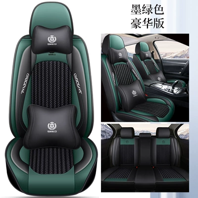 surround seat cushion car five seat — Four Seasons Pad - dark-green-deluxe-version-1