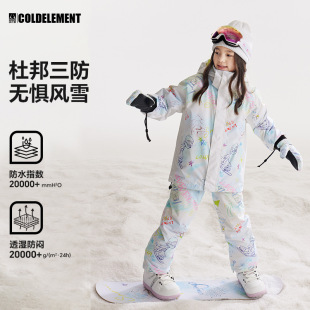 Cold Element Kidsren's Ski Suit Boys New Style Tuya Girls Ski Windproof and Waterproof Ski Suit for Boys and Girls