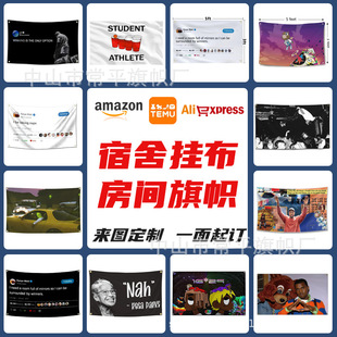 �羳��ô�W���᷿�g������150*90��]3*5ft�p�����Ӂ�D����