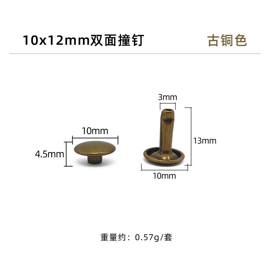 Bronce * clavo de impacto de doble cara 10*12mm