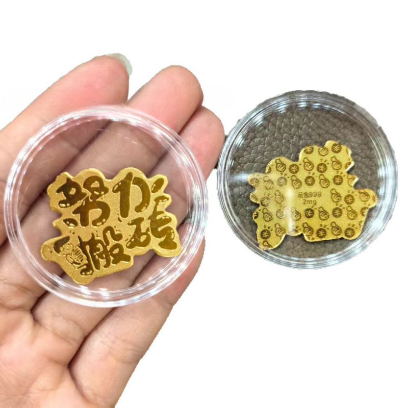 黄金手机贴足金999平安喜乐公主请发财招财进宝吉祥金贴礼品|undefined