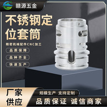 ���P䓶�λ��Ͳ�������ӹ��� ��cnc����܇�����P䓾��ܙCе�S��