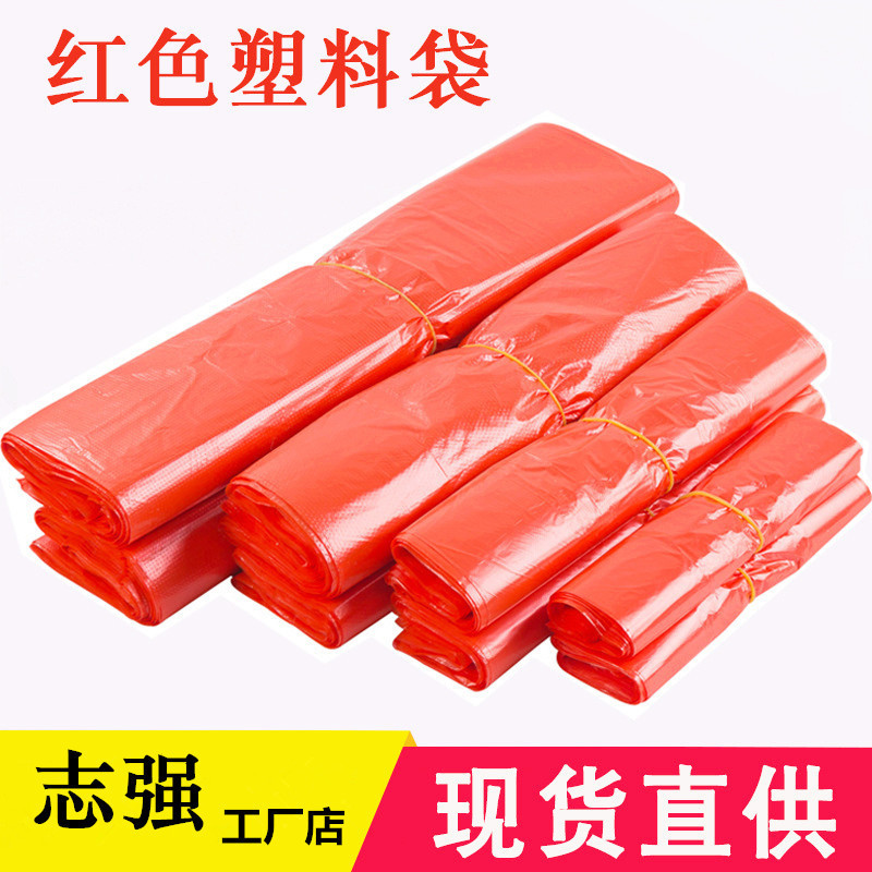 Red Plastic Bag Large Medium Small Thickened Portable Packing Bag Plastic Bag Pocket Vest Convenient Bag Fruit and Vegetable Bag