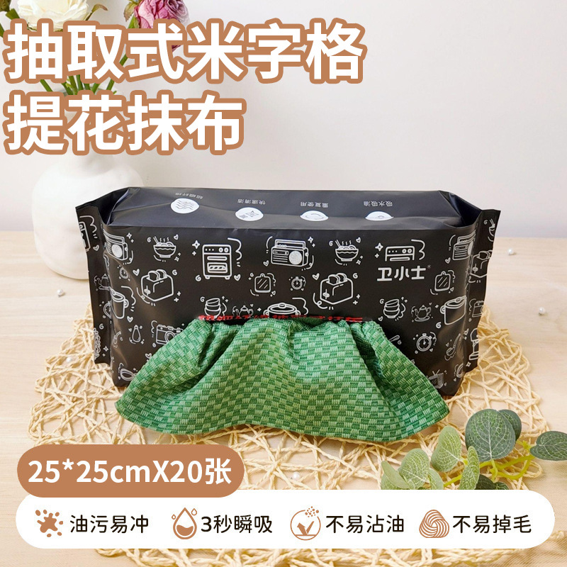 Paño de cocina que no suelta pelusa, elimina manchas de aceite, paño desechable extraíble, paño de limpieza ultrafino específico para cocina