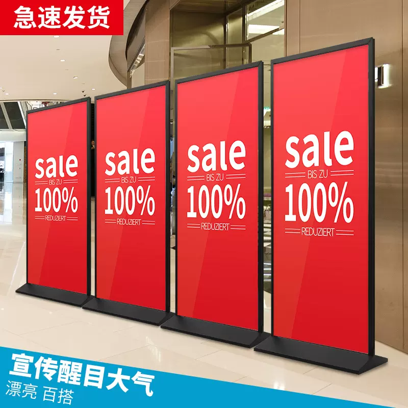 丽屏展架80x180广告牌美式立屏展示架立式落地式海报架门型易拉宝