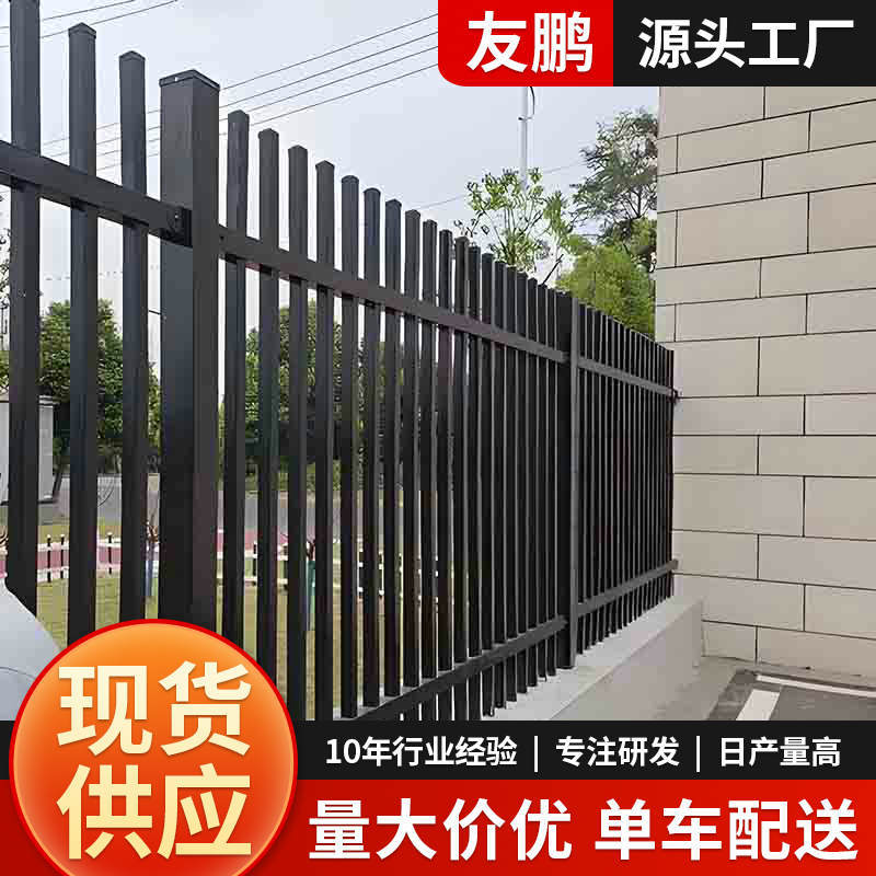 组装式锌钢护栏小区别墅院子铁栅栏铁艺围栏防攀爬护栏小区栏杆