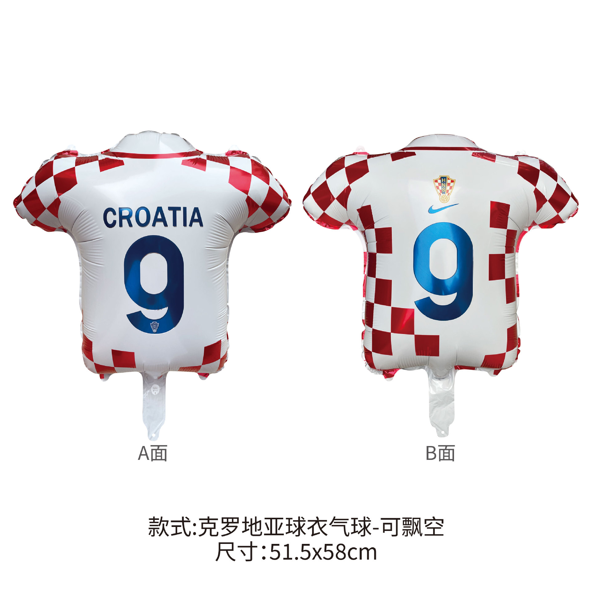Nuevo transfronterizo 2026 Copa del Mundo globo de fútbol decoración de modelado camiseta globo suministros de fiesta de la Copa de Europa